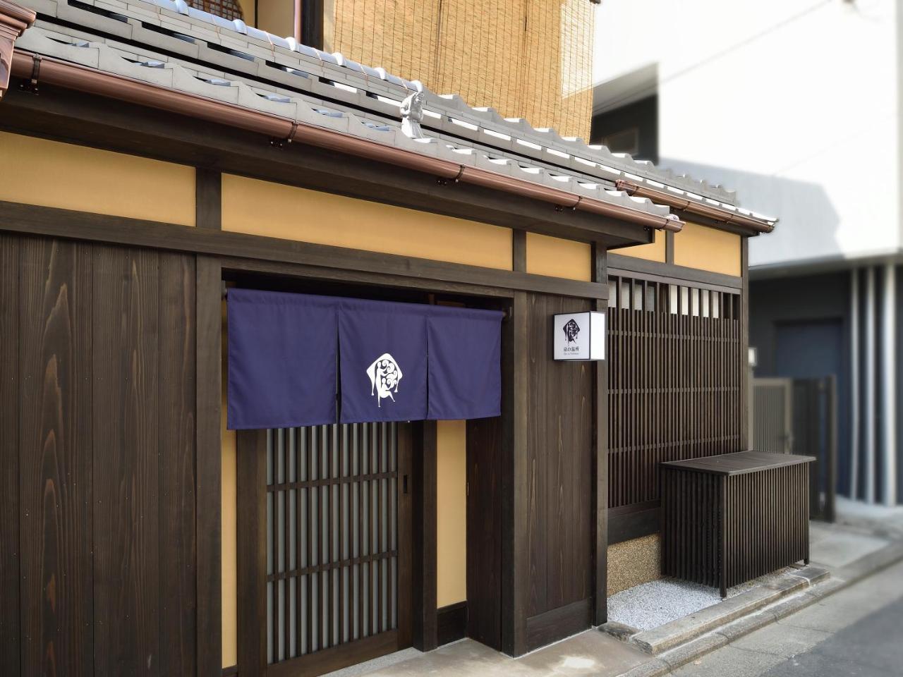 קיוטו Kyo No Ondokoro Gokomachi Ebisugawa #3 מראה חיצוני תמונה